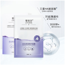 廣州雪彌生物科技有限公司