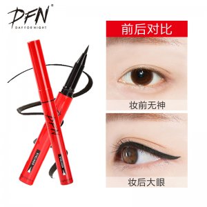 泰國 DFN千機(jī)變眼線筆OEM代加工