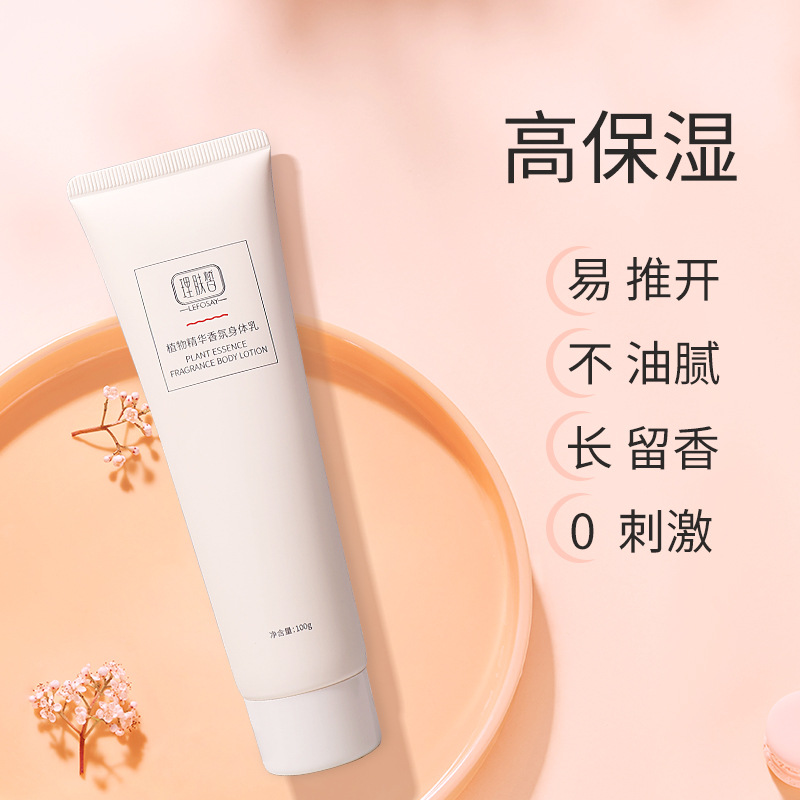 恒冠湄顏健康產業(廣州)有限公司