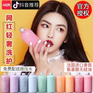 谷格蘭氨基酸香水洗發水代加工貼牌OEM/ODM