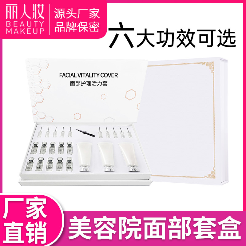 廣州麗人妝生物科技有限公司