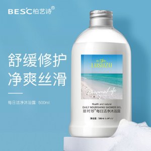 去屑止癢洗發水貼牌定制代加工