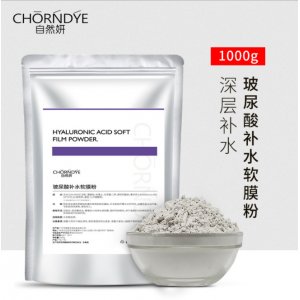 自然妍面膜粉1000g可OEM/ODM代工