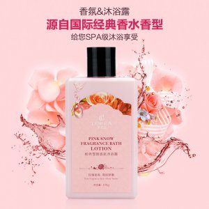 羅菲亞粉色雪姬香氛沐浴露貼牌定制代加工