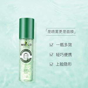 綠公主噴霧面膜貼牌定制代加工
