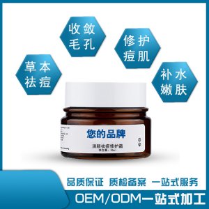 廣州鑫耀生物科技有限公司