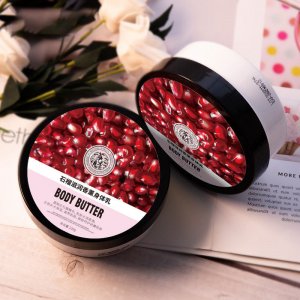 紅石榴亮白身體乳OEM/ODM定制代加工