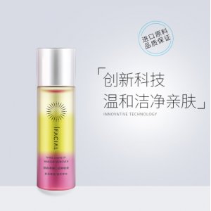 炫彩凈潤(rùn)三層卸妝液代加工貼牌OEM/ODM