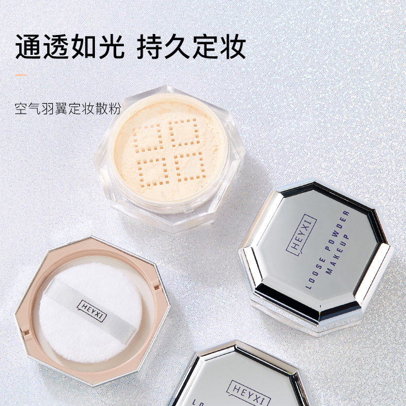 學生霧面啞光散粉OEM/ODM代加工