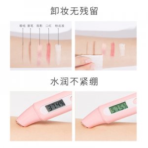 廣州俏蘭茜化妝品有限公司