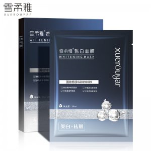雪柔雅美白祛斑面膜可OEM/ODM代工