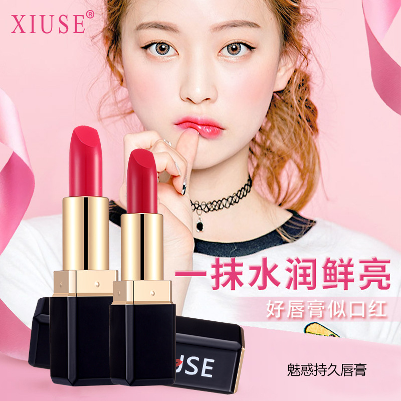 羞瑟魅惑持色唇膏代加工貼牌OEM/ODM