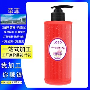 去死皮角質搓澡泥膏OEM代加工