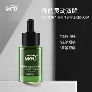 滋養眼周眼霜OEM/ODM代加工