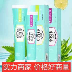 亮白牙齒可OEM/ODM代工