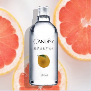 卡迪圣雅柚子潔面卸妝水OEM/ODM代加工