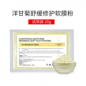 自然妍(廣州)生物科技有限公司