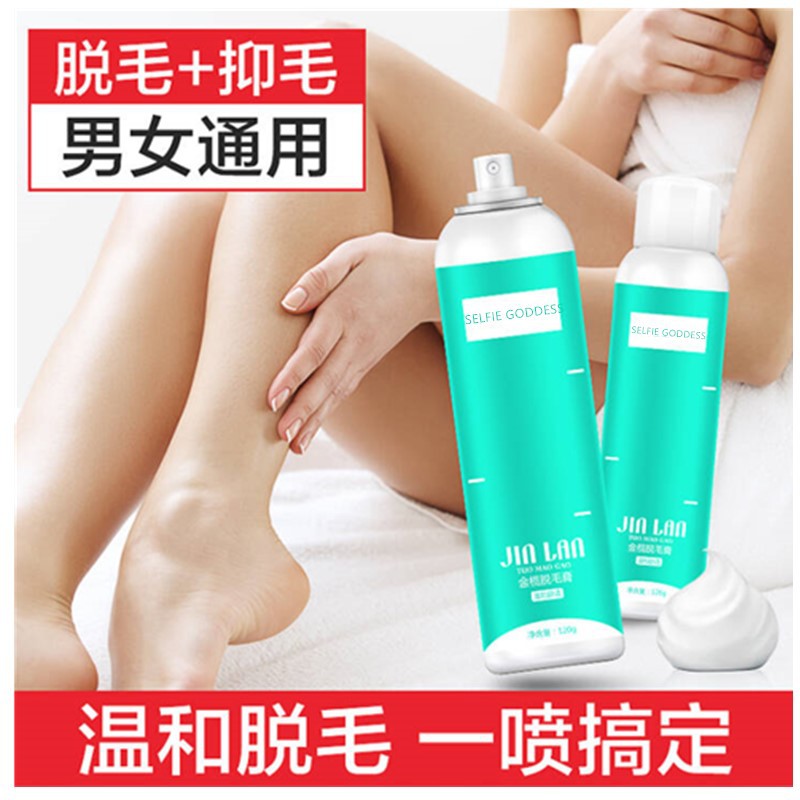 廣州雅茚化妝品有限公司