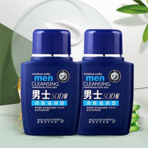 汕頭市勁靚化妝品有限公司