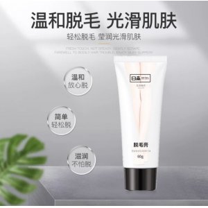 脫毛膏套裝代加工貼牌OEM/ODM