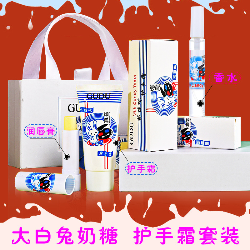 GUDU禮盒裝護(hù)手霜三件套代加工貼牌OEM/ODM