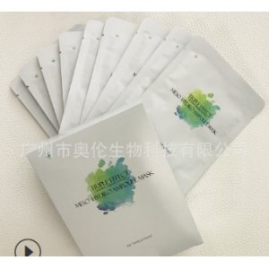 維生素P修護補水面膜貼牌定制代加工