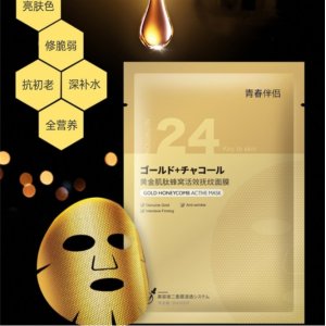 黃金肌肽金剛俠蠶絲面膜OEM代加工