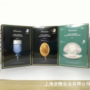 海洋三部曲面膜貼牌定制代加工