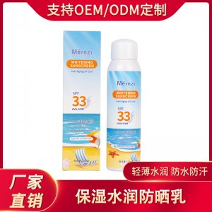 廣州御豐生物科技有限公司