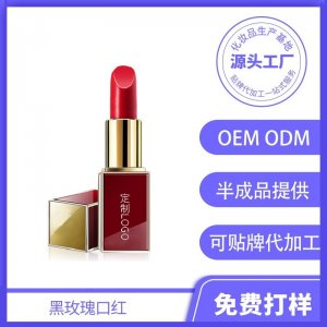 廣州蔻芙生物科技有限公司