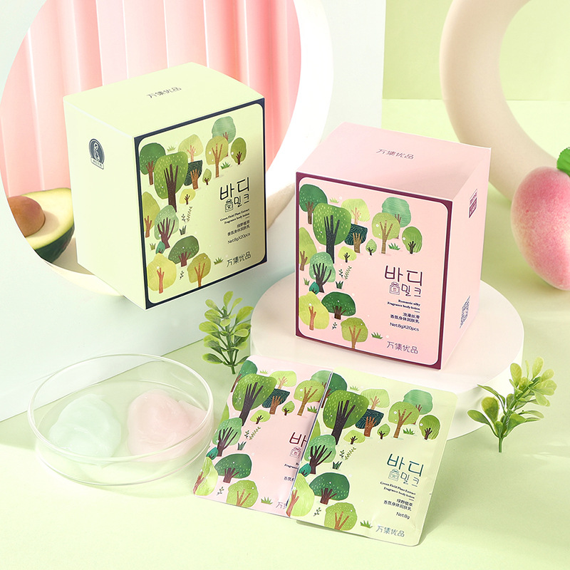 萬集優品香氛身體乳OEM代加工