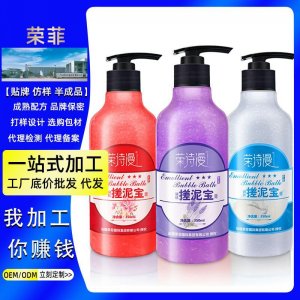 廣東榮菲生物科技有限公司