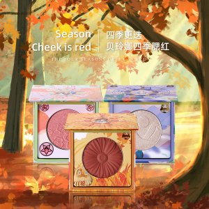貝玲娜腮紅代加工貼牌OEM/ODM