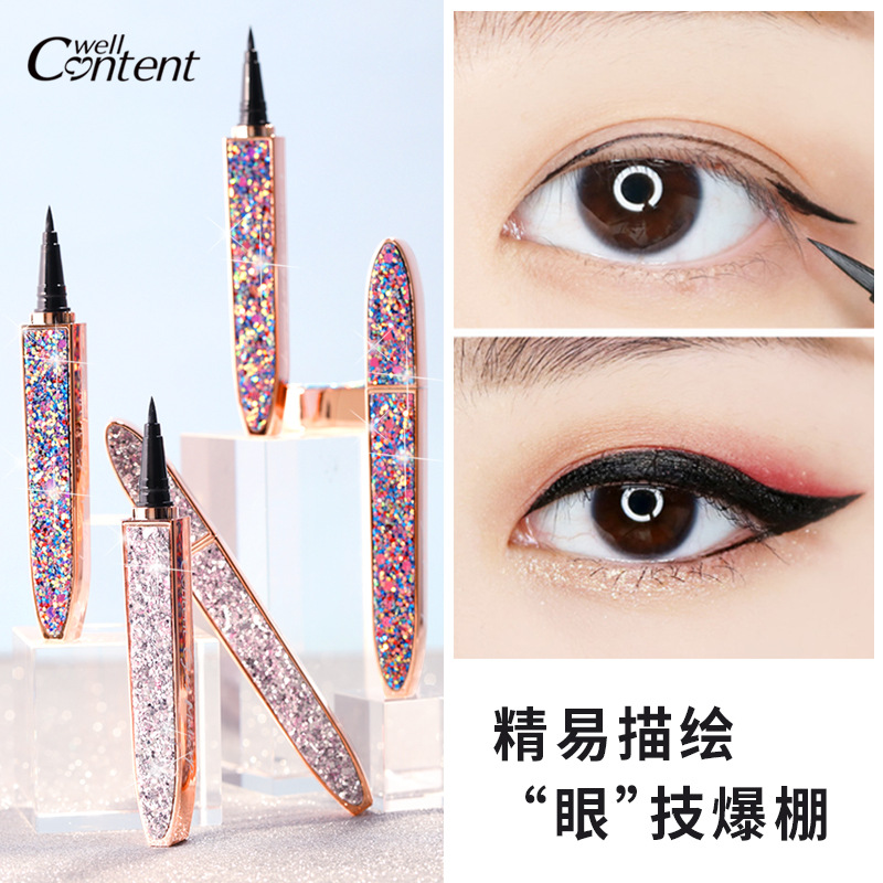 稱心如意印象眼線筆OEM/ODM代加工