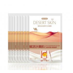 佩蘭詩(shī)駱駝奶面膜可OEM/ODM代工