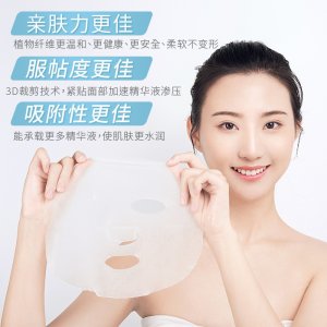 清潔毛孔潤膚貼片膜OEM/ODM定制代加工