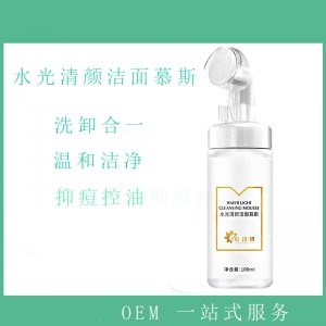 泡泡水光清顏潔面慕斯OEM/ODM代加工