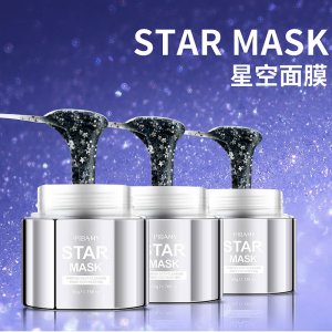星空撕拉面膜貼牌定制代加工