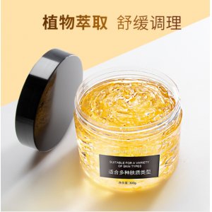 潔顏匯金盞花花瓣泥膜代加工貼牌OEM/ODM