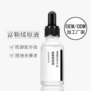 廣州赫顏化妝品有限公司