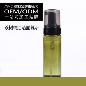 茶樹精油潔面慕斯OEM/ODM定制代加工