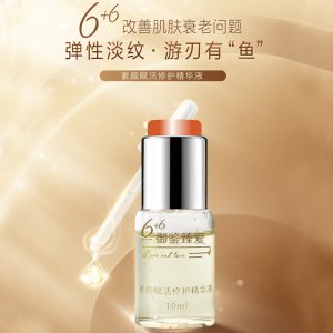 面部玻尿酸精華原液可OEM/ODM代工