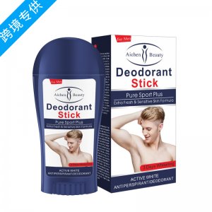 男士香體棒OEM/ODM代加工