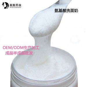 美致國際化妝品（廣州）有限公司