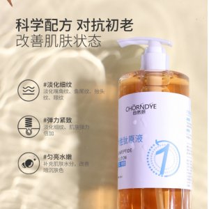 自然妍六勝肽原液OEM/ODM定制代加工