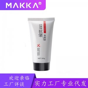 六勝肽洗面奶OEM/ODM定制代加工