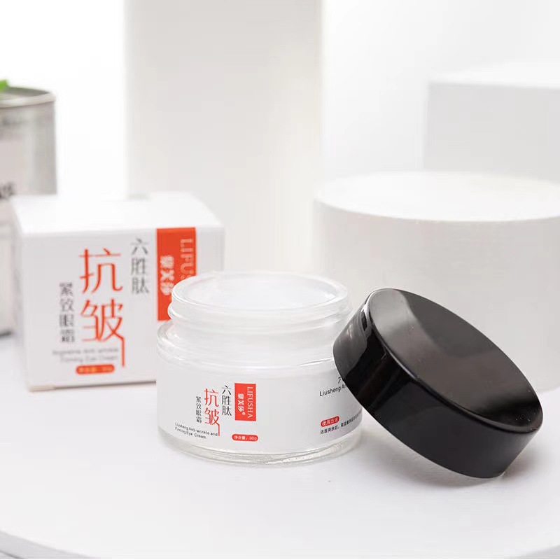 黎芙莎六勝肽水光抗皺眼霜貼牌OEM/ODM