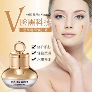 廣州碧婷生物科技有限公司