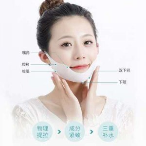 耳式V臉收緊面膜貼牌OEM/ODM