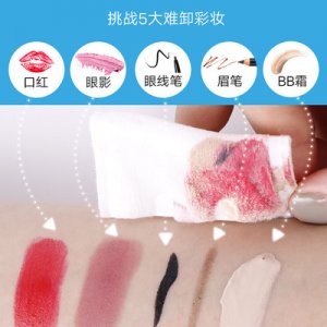 酵素溫和卸妝水OEM代加工